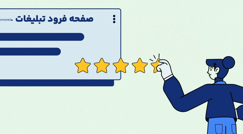 کوالیتی اسکور چیست؟