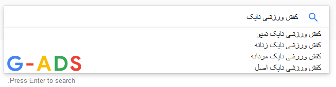 کلمات دم دراز در جستجوی گوگل