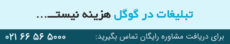 تماس با جی ادز