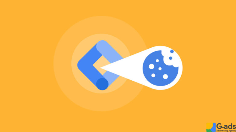 گوگل تگ منیجر چیست و چگونه از آن در کمپین‌های تبلیغاتی استفاده کنیم؟