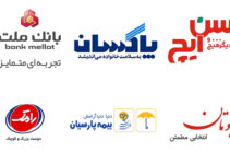 عکس شعارهای تبلیغاتی جذاب ایرانی