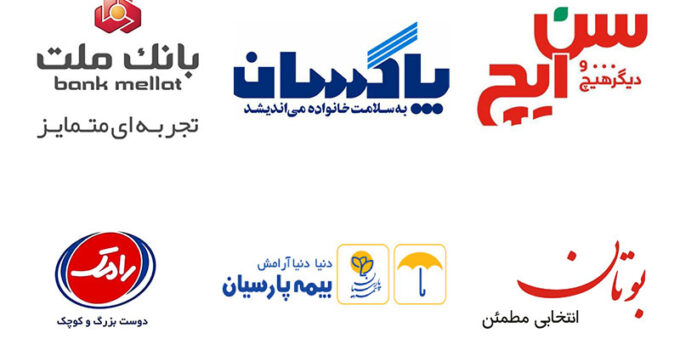عکس شعارهای تبلیغاتی جذاب ایرانی