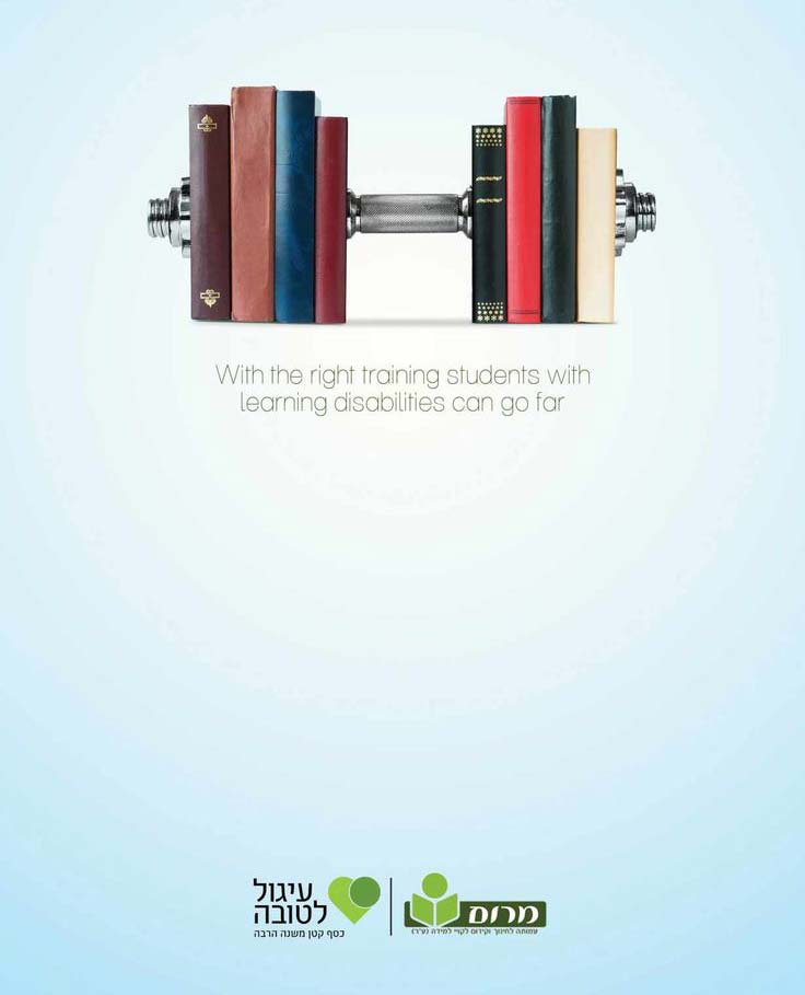 کمپین تشویق دانش آموزان و دانش جویان به خواندن کتاب
