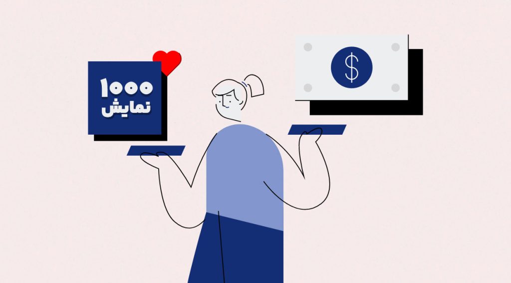 هر 1000بازدید یوتیوب چقدر درآمد دارد؟