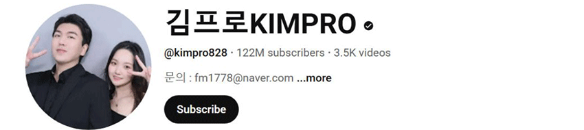 کانال یوتیوب 김프로KIMPRO