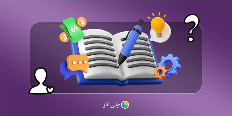 استوری تلینگ یا داستان سرایی چیست؟ (معرفی نمونه‌های موفق)