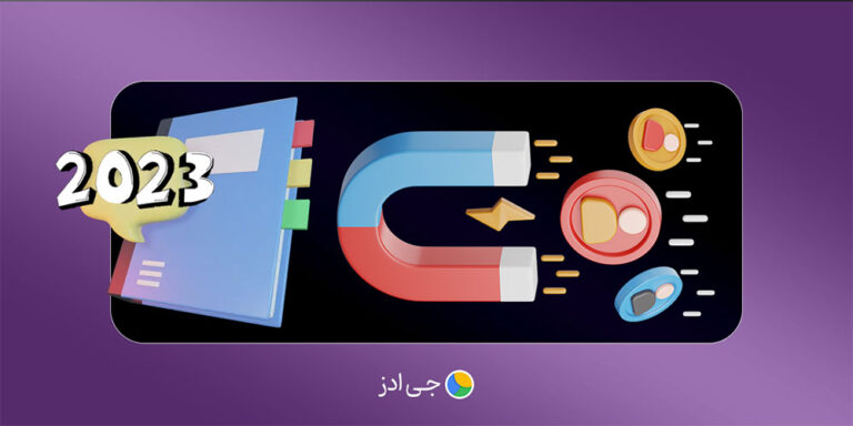 انواع تبلیغات: راهنمای کامل تبلیغ در سال 2026