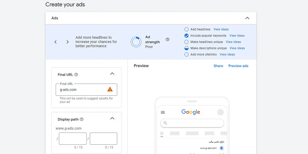 ساخت تبلیغات سرچ گوگل ادز