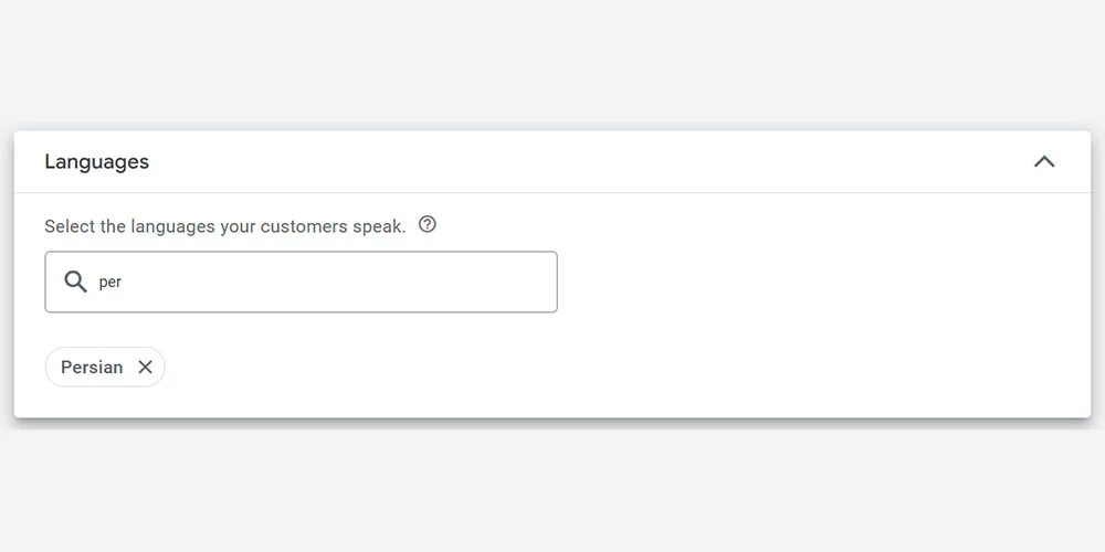 تنظیمات زبان‌ها در ساخت کمپین گوگل ادز