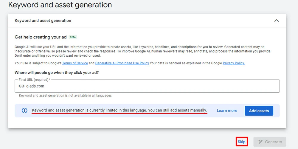 ساخت خودکار کلمات و دارایی‌های تبلغاتی