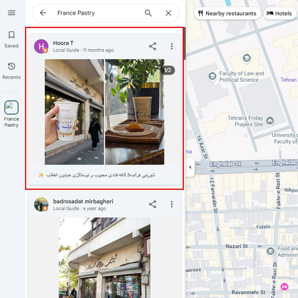 پست گوگل - گوگل مپس