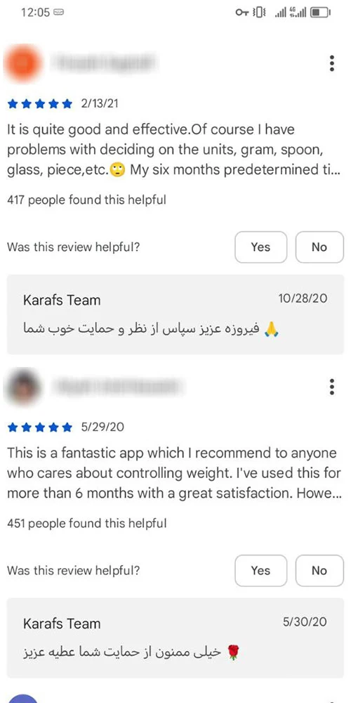 نمونه‌ای از پاسخ فعالانه به کامنت کاربران - گوگل پلی