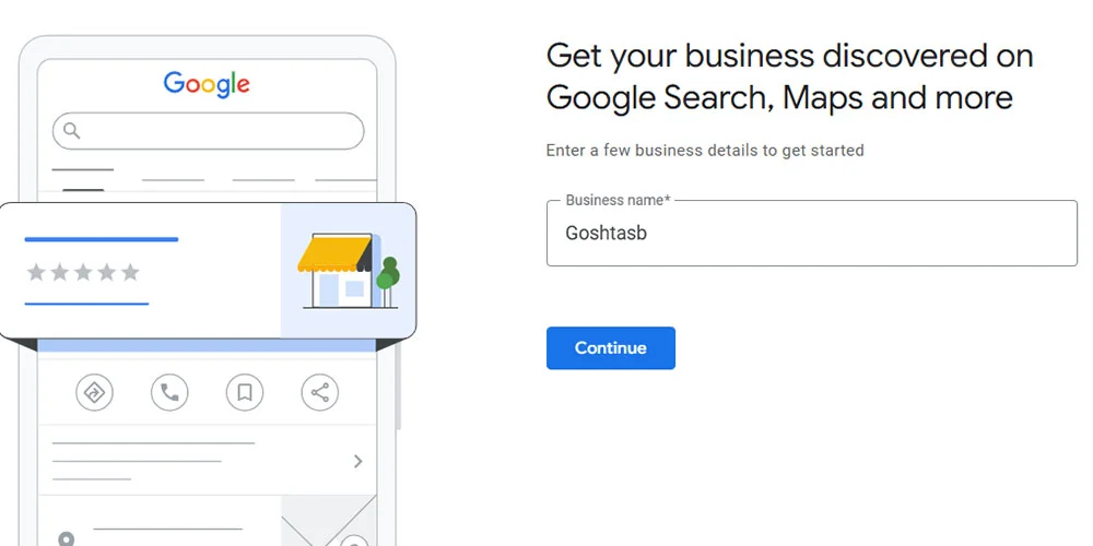 ساخت GBP از پایه - عکس 3