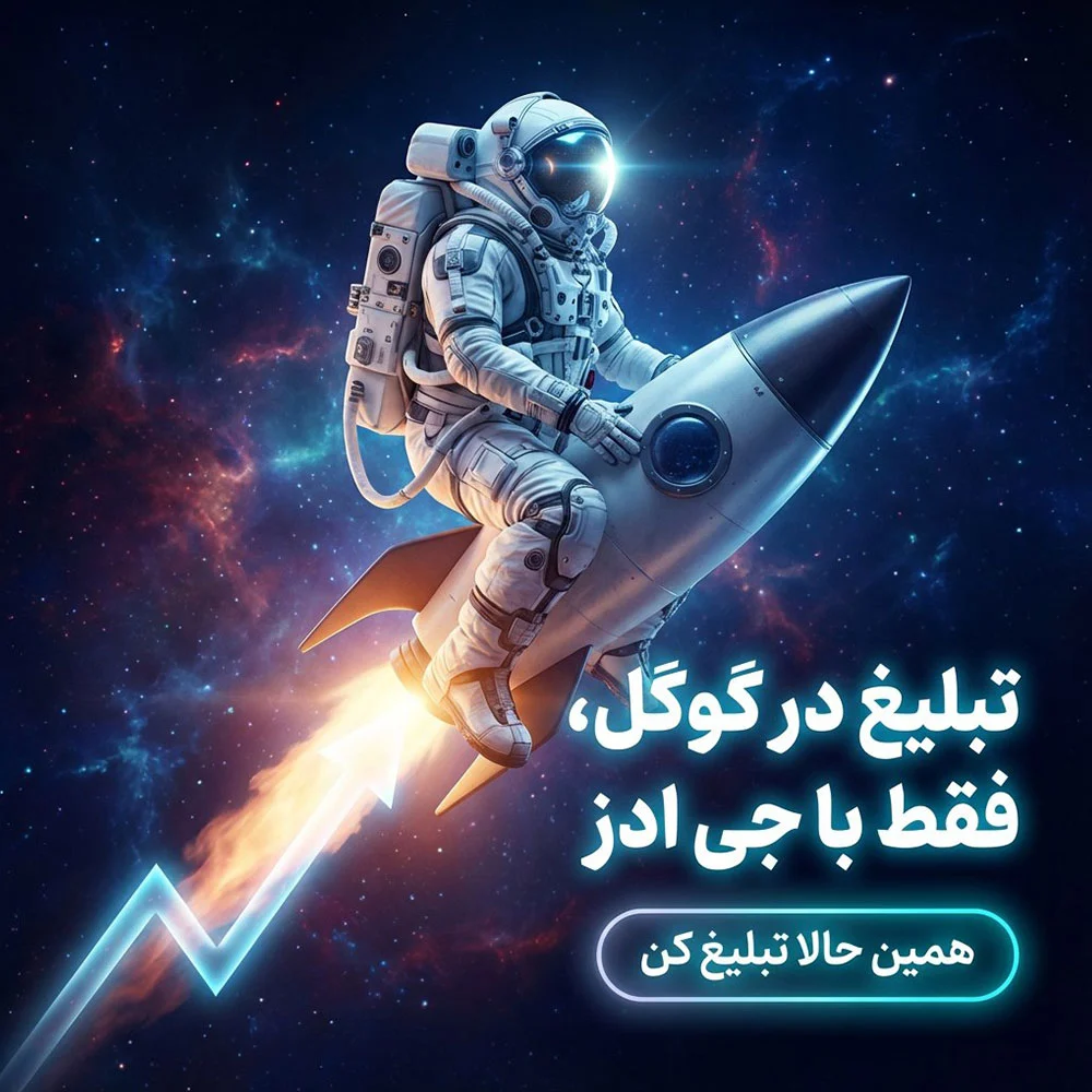 نمونه استفاده از ابزار نانو بنانا پرو در Asset Studio
