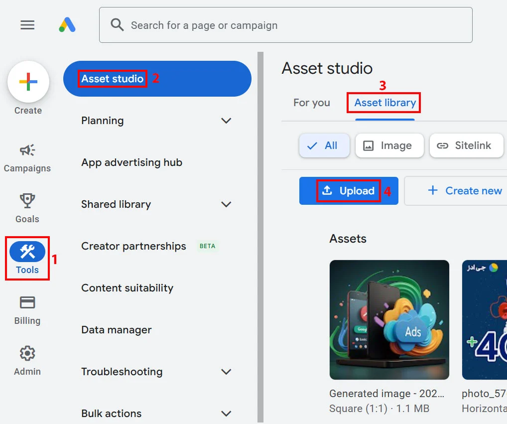 آپلود کردن دارایی در Asset Studio - عکس 1