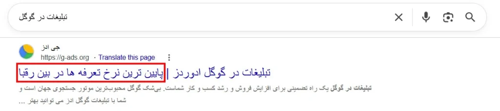 نمونه بیان ارزش منحصر به فرد برند