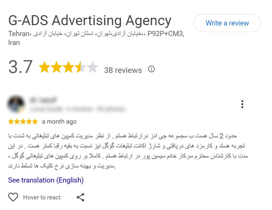 نمونه Review کسب‌وکار