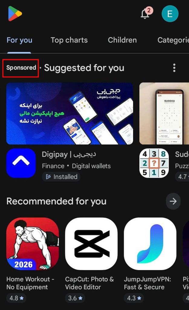 نمونه تبلیغات اپلیکیشن گوگل ادز - گوگل پلی