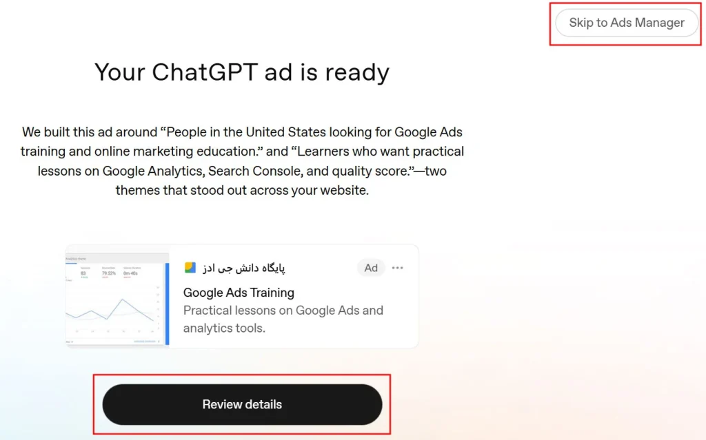 ساخت اکانت OpenAI ads - عکس 5